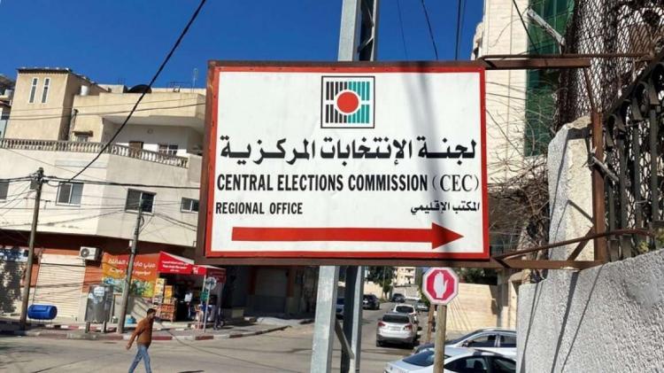 فيديو | لجنة الانتخابات تكشف تفاصيل إجراء الانتخابات في القدس