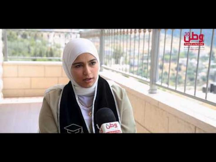 آلاء الفقيه ترسم طريق التميّز بمعدل 98.7% وتلتحق بطب الأسنان في الجامعة العربية الأمريكية