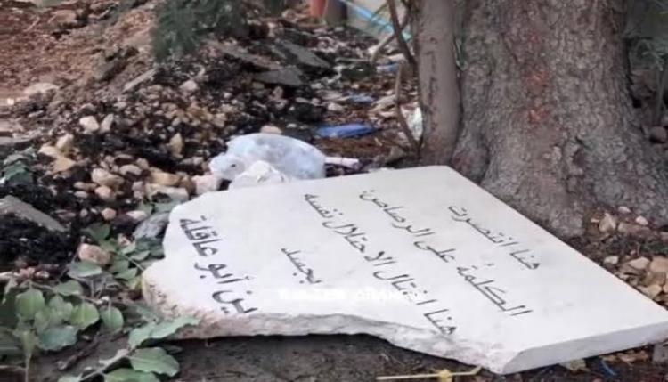 مستوطنون يحطمون نصبا تذكاريا للشهيدة أبو عاقلة في عجة بجنين