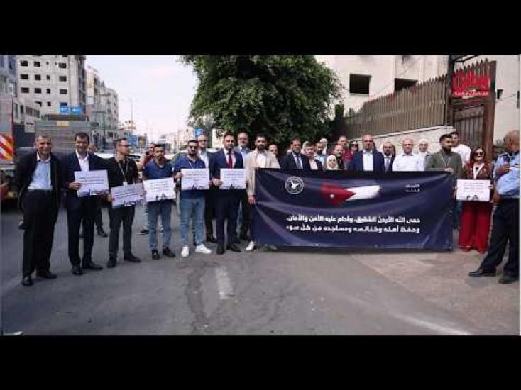 من جامعة النجاح إلى الكرك.. الأخوة أقوى من الإرهاب من جامعة النجاح إلى الكرك.. الأخوة أقوى من الإرهاب