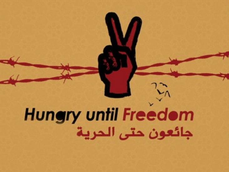 الأسير مهند العزة يشرع بإضراب عن الطعام نصرة للأسير خليل أبو عرام