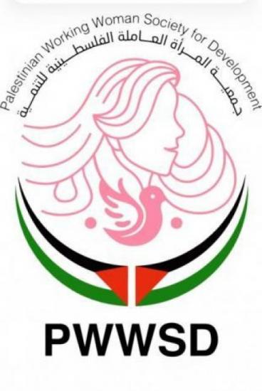 جمعية المرأة العاملة للتنمية تدعم 30 امرأة وشابة في طولكرم لتطوير مشاريعهن الإنتاجية وتعزيز مصادر دخلهن جمعية المرأة العاملة للتنمية تدعم 30 امرأة وشابة في طولكرم لتطوير مشاريعهن الإنتاجية وتعزيز مصادر دخلهن