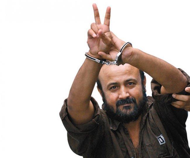 وطن تنشر رسالة مروان البرغوثي في الذكرى الـ16 لاعتقاله