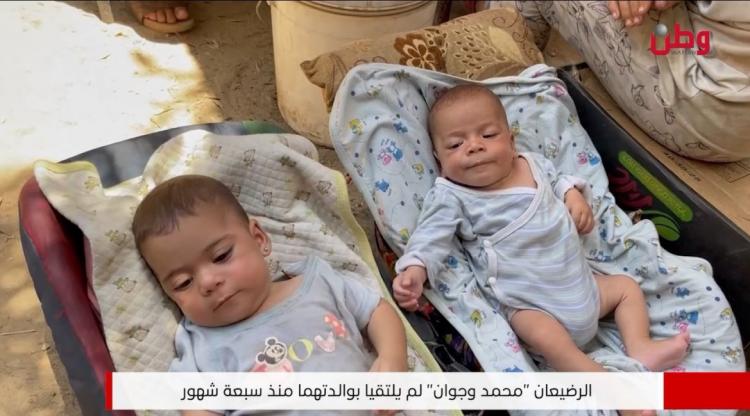 الرضيعان "محمد وجوان" يفتقدان حضن والدتهما منذ سبعة شهور الرضيعان "محمد وجوان" يفتقدان حضن والدتهما منذ سبعة شهور