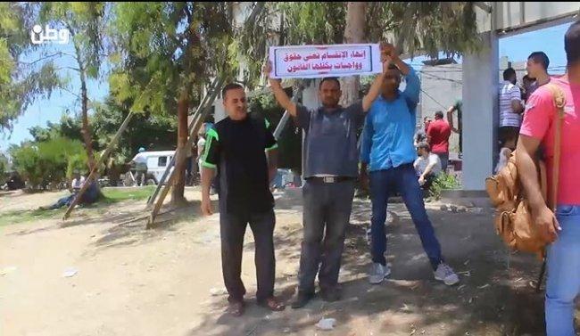 غزة: مظاهرة "السرايا" تنتهي بالقمع .. والمشاركون يؤكدون عبر وطن استمرارهم بالحراك