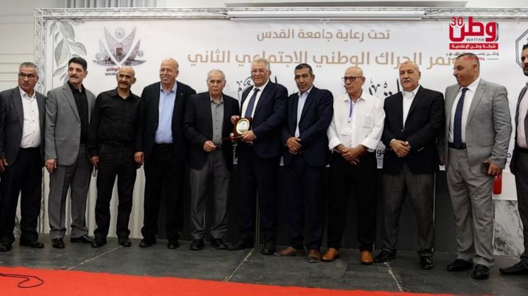 برعاية جامعة القدس.. مؤتمر "للقدس سلام" يدعو إلى تعزيز الوحدة الوطنية وترسيخ ثقافة الحوار والصلح المجتمعي