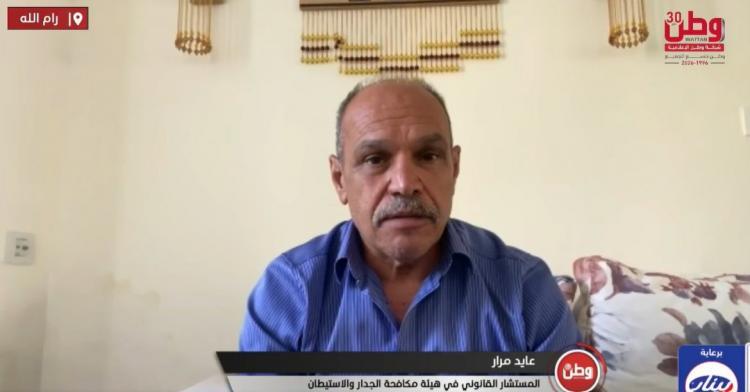 مقاومة الجدار والاستيطان لوطن: الاحتلال يسابق الزمن لفرض واقع يمنع إقامة الدولة الفلسطينية مقاومة الجدار والاستيطان لوطن: الاحتلال يسابق الزمن لفرض واقع يمنع إقامة الدولة الفلسطينية