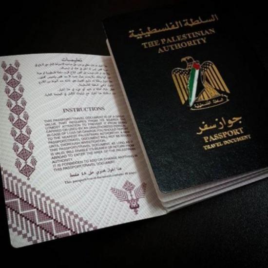 الداخلية توضح لـ"وطن" طبيعة وخصائص جواز السفر "البيومتري"الذي أعلن عنه اشتية