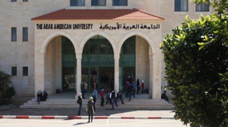 الجامعة العربية الامريكية لوطن: انتظام الدوام بالجامعة ووقف انشطة مجلس الطلبة