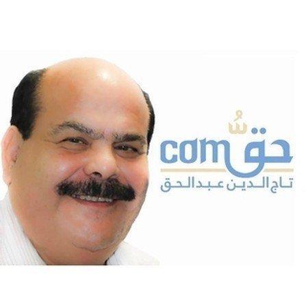 بين بلح الشام وعنب اليمن بين بلح الشام وعنب اليمن