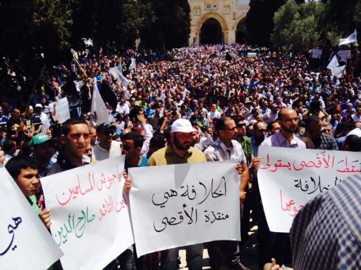 بالصور ... الالاف من حزب التحرير يحيون ذكرى هدم الخلافة