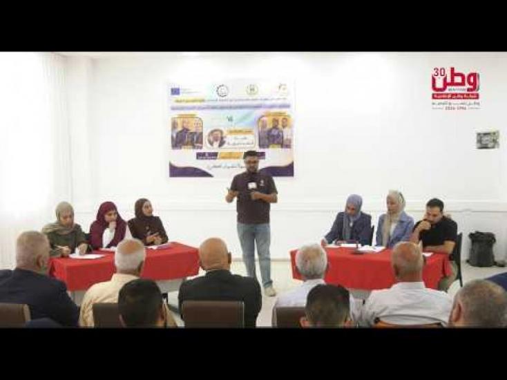 مركز "إبداع المعلم" ينظم من بيت فجار مناظرة حول دور المساءلة المجتمعية في تطوير أداء البلديات مركز "إبداع المعلم" ينظم من بيت فجار مناظرة حول دور المساءلة المجتمعية في تطوير أداء البلديات
