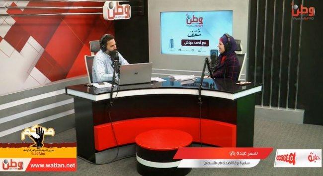 يوغا الضحك في فلسطين.. علاج نفسي وطريقة جديدة للتخلص من الضغوطات اليومية