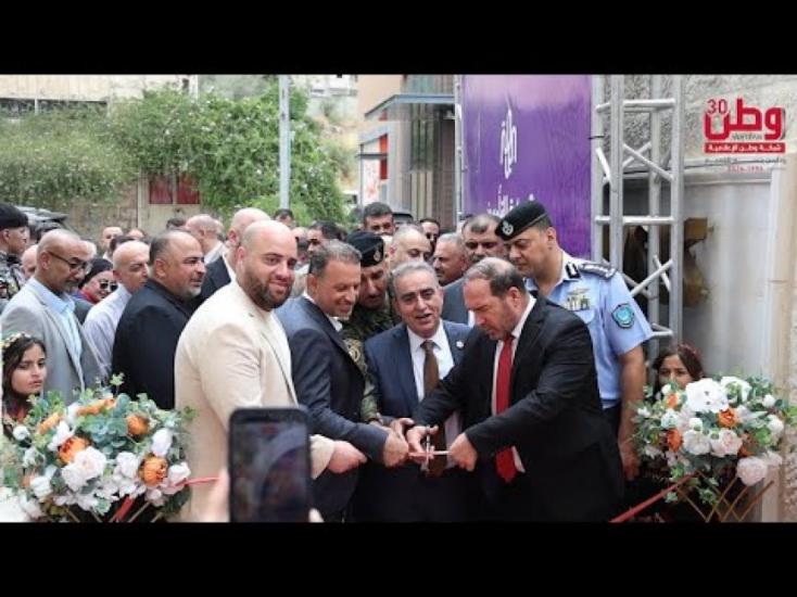 برؤية ريادية.. البركة للتأمين الإسلامي تفتتح فرعها الجديد في طولكرم