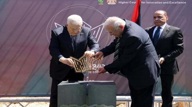 الرئيس يضع حجر الأساس لمجمع الإبداع والتميز في سردا شمال رام الله الرئيس يضع حجر الأساس لمجمع الإبداع والتميز في سردا شمال رام الله