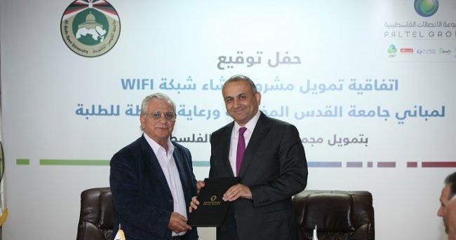 " مجموعة الاتصالات" و" القدس المفتوحة" توقعان اتفاقية تمويل مشروع تزويد مباني الجامعة بخدمة (WIFI) ورعاية الأنشطة " مجموعة الاتصالات" و" القدس المفتوحة" توقعان اتفاقية تمويل مشروع تزويد مباني الجامعة بخدمة (WIFI) ورعاية الأنشطة