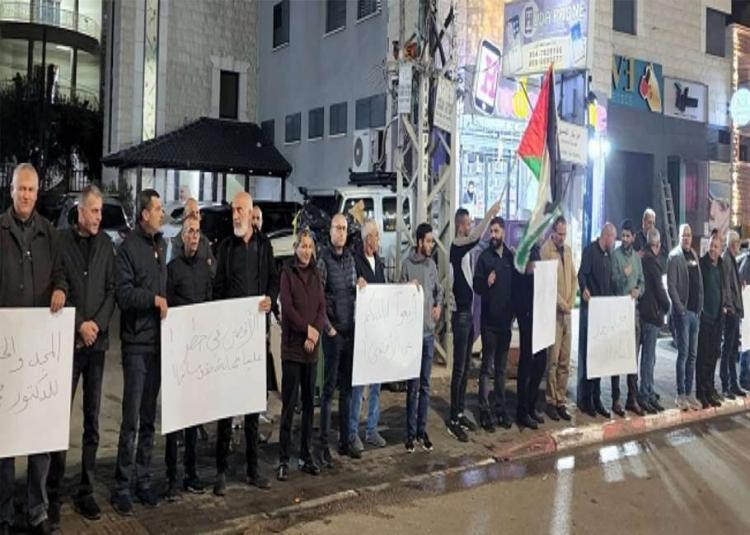 وقفات منددة بجريمة إعدام الشهيد العصيبي داخل أراضي الـ48 وقفات منددة بجريمة إعدام الشهيد العصيبي داخل أراضي الـ48