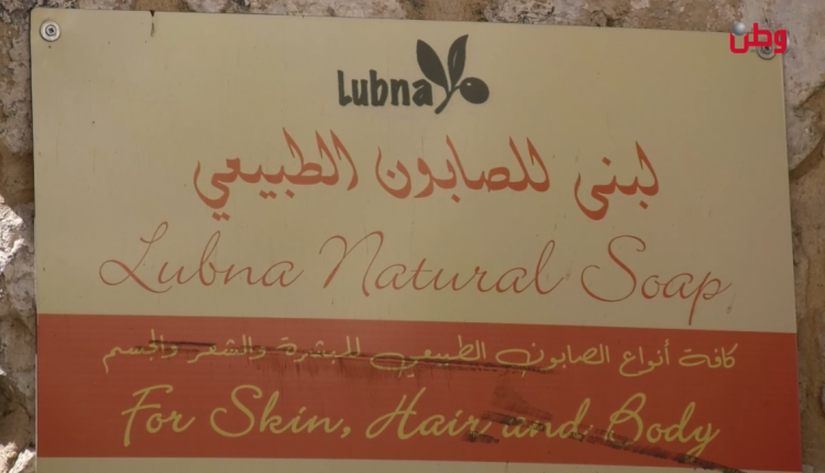 لبنى تُبدع في صناعة المستحضرات الطبية والتجميلية من الأعشاب الطبيعية لبنى تُبدع في صناعة المستحضرات الطبية والتجميلية من الأعشاب الطبيعية