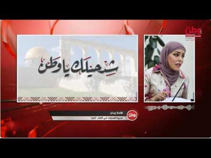 ائتلاف "أمان" لـوطن: الاستثناءات ضرورة في الأزمات، لكن الاستثناء يجب أن يكون مُسبباً وقابلاً للمراجعة ائتلاف "أمان" لـوطن: الاستثناءات ضرورة في الأزمات، لكن الاستثناء يجب أن يكون مُسبباً وقابلاً للمراجعة