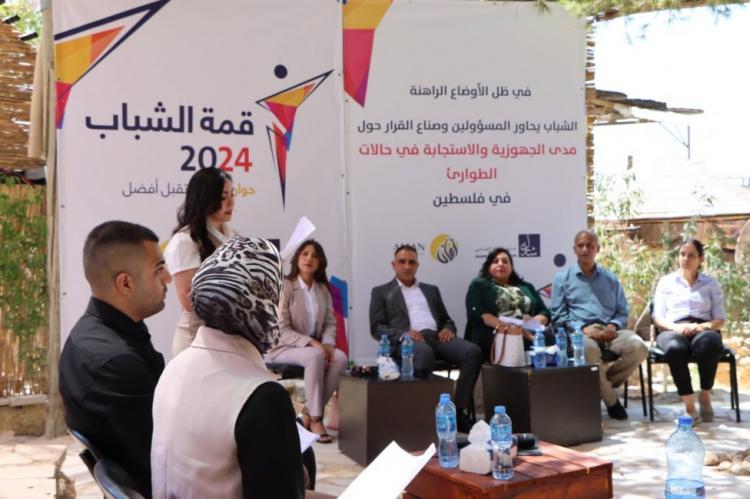 شباب مدرسة النزاهة يساءلون المسؤولين وصناع القرار حول مدى جهوزية الحكومة في الاستجابة لحالات الطوارئ في فلسطين شباب مدرسة النزاهة يساءلون المسؤولين وصناع القرار حول مدى جهوزية الحكومة في الاستجابة لحالات الطوارئ في فلسطين
