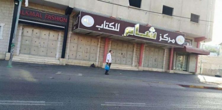 الإعلان عن إضراب شامل في رهط غدا الإعلان عن إضراب شامل في رهط غدا