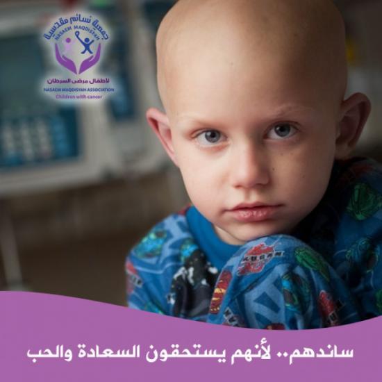نسائم مقدسية.. فكرة وليدة ألم تعطي الأمل للأطفال المرضى بالسرطان