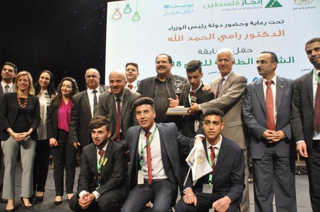 "انجاز فلسطين" تحتفل باختتام مسابقة الشّركة الطلابية للعام 2018 بفوز شركة " Inspire