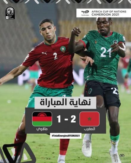 أشرف حكيمي يقود المغرب إلى ربع نهائي كأس إفريقيا