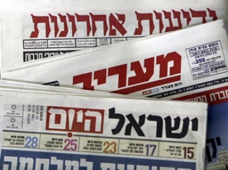 أبرز عناوين الصحف العبرية