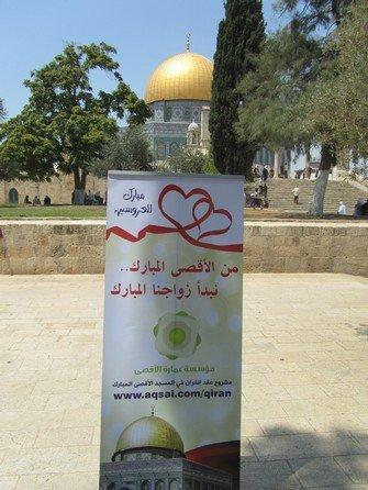 سلسلة 'عرسان الأقصى' مستمرة سلسلة 'عرسان الأقصى' مستمرة