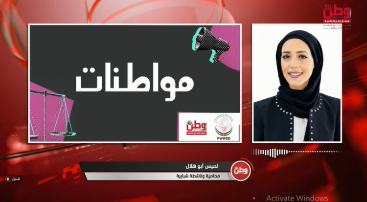 خلال منصة مواطنات: الديمقراطية لا تنتهي بصندوق الاقتراع.. المطلوب تحويل الانتخابات إلى مشاركة ومساءلة مستدامة خلال منصة مواطنات: الديمقراطية لا تنتهي بصندوق الاقتراع.. المطلوب تحويل الانتخابات إلى مشاركة ومساءلة مستدامة