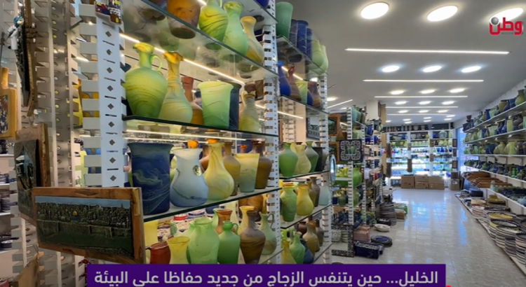 الخليل… حين يتنفس الزجاج من جديد
