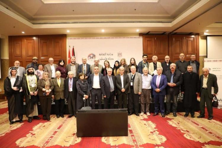 عمان: اختتام فعاليات ملتقى "تاريخ وحضارات فلسطين والمنطقة"