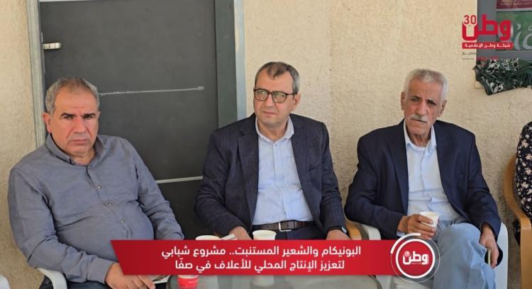 البونيكام والشعير المستنبت.. مشروع شبابي لتعزيز الإنتاج المحلي للأعلاف في صفّا