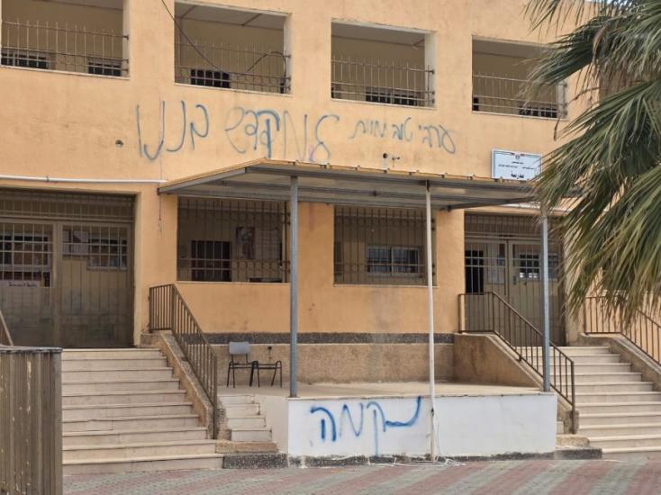 مستوطنون يهاجمون طلاب مدرسة في حوارة جنوب نابلس مستوطنون يهاجمون طلاب مدرسة في حوارة جنوب نابلس