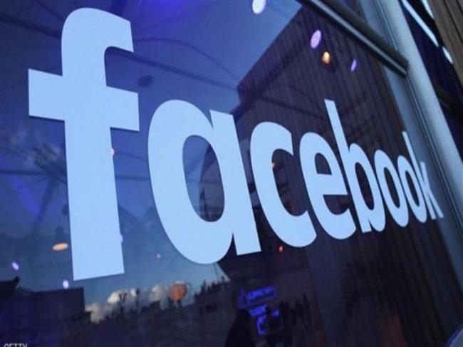 فيسبوك تفتح مقرا جديدا في لندن يوفر 800 فرصة عمل