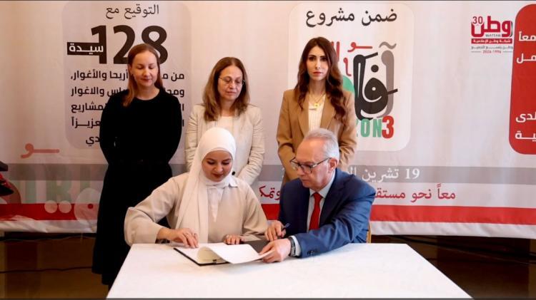128 سيدة في أريحا والأغوار.. منح ومهارات لفتح أبواب التمكين الاقتصادي 128 سيدة في أريحا والأغوار.. منح ومهارات لفتح أبواب التمكين الاقتصادي
