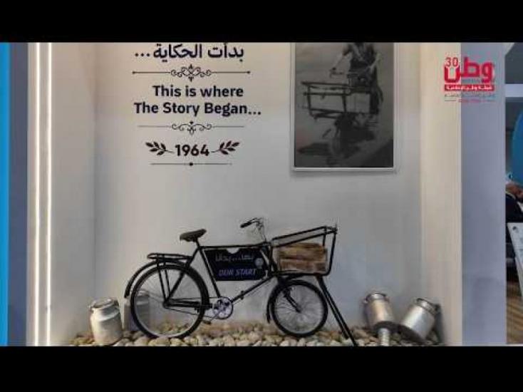 الجنيدي للألبان.. حضور بلاتيني يعكس التزامها بدعم المنتج الوطني في معرض الغذاء الفلسطيني 2026 الجنيدي للألبان.. حضور بلاتيني يعكس التزامها بدعم المنتج الوطني في معرض الغذاء الفلسطيني 2026