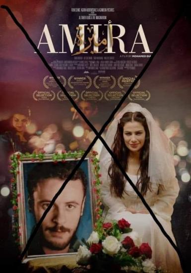 الحركة الأسيرة تطالب بسحب فيلم "أميرة" المسيء للأسرى ومعاقبة جميع من شارك فيه الحركة الأسيرة تطالب بسحب فيلم "أميرة" المسيء للأسرى ومعاقبة جميع من شارك فيه