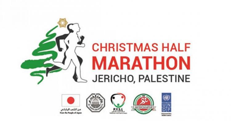 أريحا على موعد مع أول سباق نصف ماراثون في فلسطين