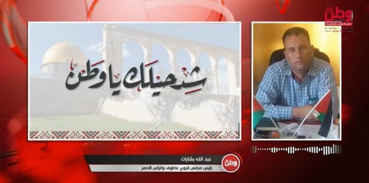 لليوم التاسع على التوالي.. الاحتلال يواصل حصار خربة الرأس الأحمر ويعزل 58 عائلة