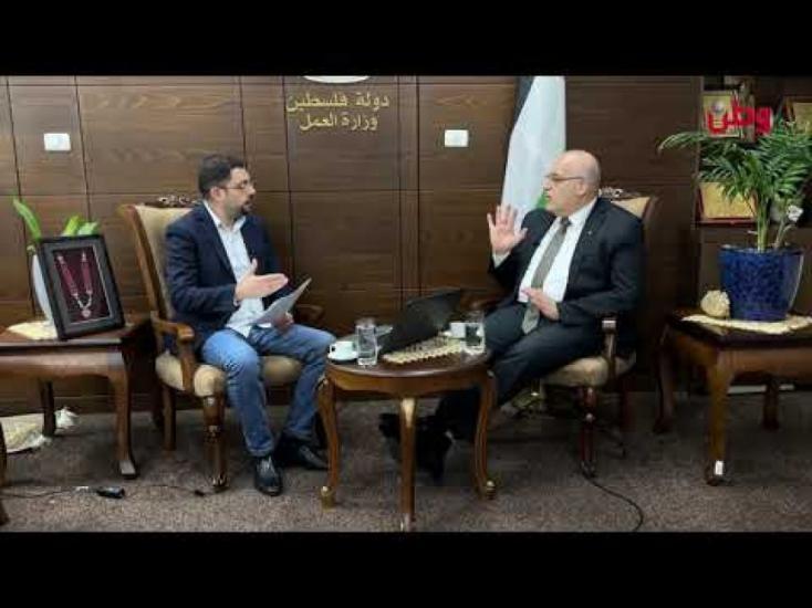 وطن تسائل وزير العمل د.نصري أبو جيش وطن تسائل وزير العمل د.نصري أبو جيش