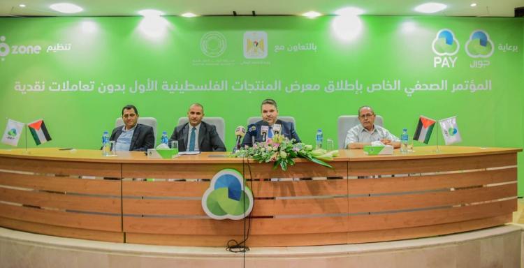 برعايةٍ من جوال ... " لأول مرة اطلاق معرض المنتجات الفلسطينية للعام 2021 دون معاملات نقدية "