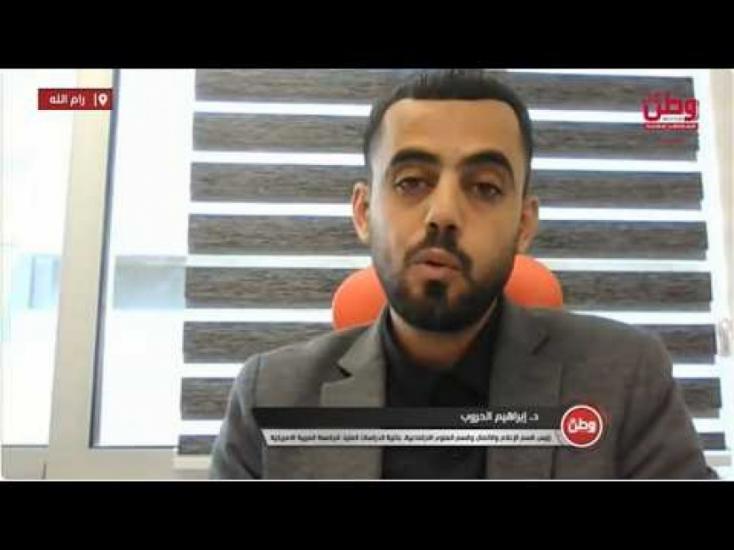 د. إبراهيم الحروب لـوطن: الإعلام والاتصال في عصر التحول الرقمي.. برامج أكاديمية تستجيب لمتطلبات المُستقبل د. إبراهيم الحروب لـوطن: الإعلام والاتصال في عصر التحول الرقمي.. برامج أكاديمية تستجيب لمتطلبات المُستقبل