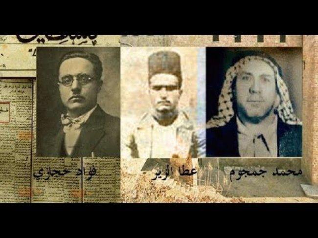 89 عاما وهم محفورون في الذاكرة الفلسطينية.. كيف استشهدوا؟!