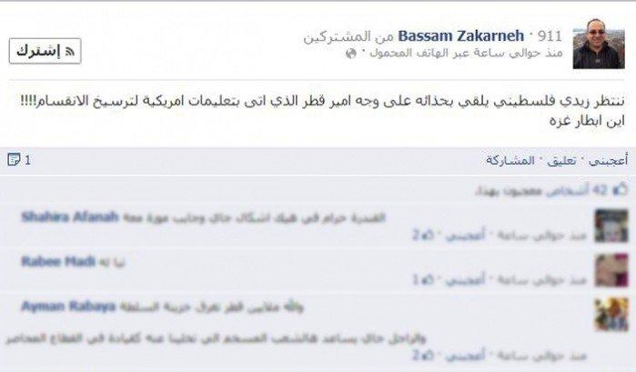 زكارنة:ننتظر زيدي فلسطيني يلقي بحذائه على وجه أمير قطر