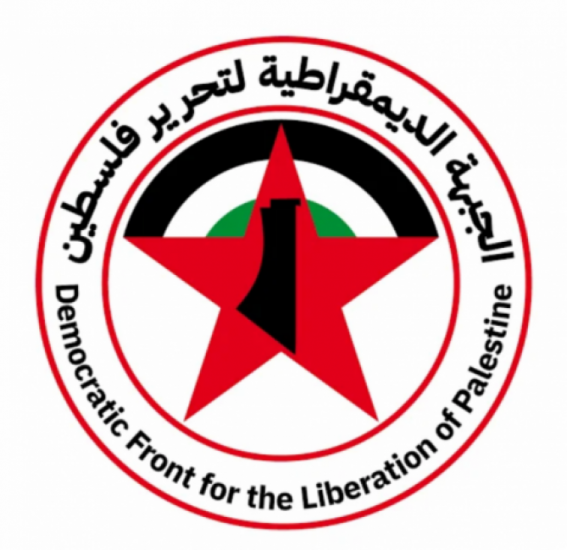 "الجبهة الديمقراطية" تحذر من تأجيل موعد الإنتخابات.. تأجيل الانتخابات يقود إلى إلغائها "الجبهة الديمقراطية" تحذر من تأجيل موعد الإنتخابات.. تأجيل الانتخابات يقود إلى إلغائها