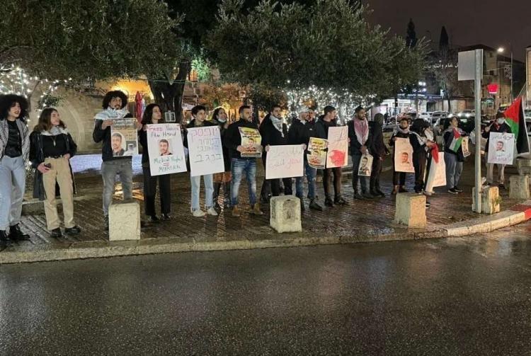 وقفة مناصرة للأسير أبو حميد ولأهالي النقب في الناصرة وقفة مناصرة للأسير أبو حميد ولأهالي النقب في الناصرة