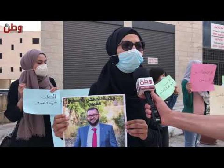 أهالي موقوفي اعتصام "طفح الكيل" لوطن: نناشد الرئيس بالإفراج عن ابنائنا