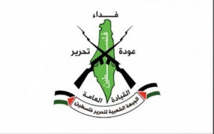 "الشعبية القيادة العامة": استمرار السلطة بالرهان على نهج المفاوضات يمثل استهتارا بخطورة الأوضاع وجدية مشاريع التصفية "الشعبية القيادة العامة": استمرار السلطة بالرهان على نهج المفاوضات يمثل استهتارا بخطورة الأوضاع وجدية مشاريع التصفية